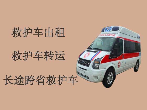 台州病人转院长途救护车出租